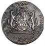 10 kopecks 1771 year