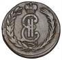 2 kopecks 1771 year