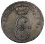 Para - 3 dengas 1771 year