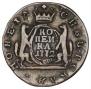 1 kopeck 1772 year