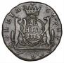 Denga 1775 year