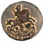 Полушка 1786 года
