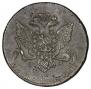 5 kopecks 1787 year