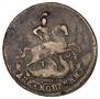 2 kopecks 1788 year