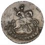 2 kopecks 1790 year