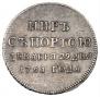 Token Coin 1791 year