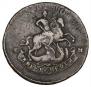 2 kopecks 1793 year