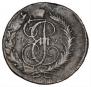 2 kopecks 1793 year