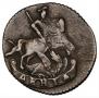 Денга 1793 года