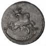 2 kopecks 1795 year