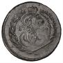 2 kopecks 1795 year
