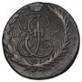 1 kopeck 1795 year