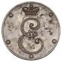 5 kopecks 1796 year