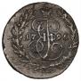 2 kopecks 1796 year