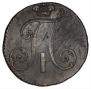 2 kopecks 1797 year