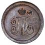 Denga 1797 year