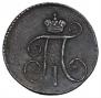 Denga 1797 year