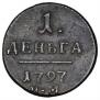 Denga 1797 year