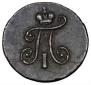 Polushka 1797 year