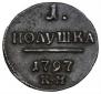 Polushka 1797 year