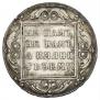 1 rouble 1798 year