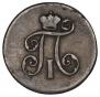 Denga 1799 year