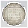 1 rouble 1800 year