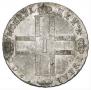 1 rouble 1800 year