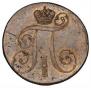 2 kopecks 1800 year