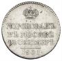 Token Coin 1801 year