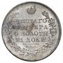 1 rouble 1830 year
