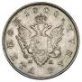 1 rouble 1808 year