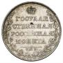 1 rouble 1808 year
