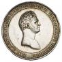 1 rouble 1810 year