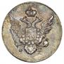 10 копеек 1810 года