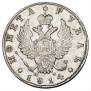 1 rouble 1814 year