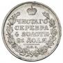 1 rouble 1814 year