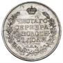 1 rouble 1817 year