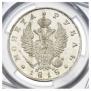 1 rouble 1818 year