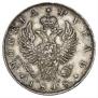 1 rouble 1818 year
