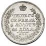 1 rouble 1818 year