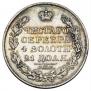 1 рубль 1822 года
