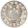1 rouble 1823 year