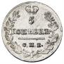 5 kopecks 1823 year