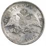 1 rouble 1829 year