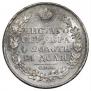 1 rouble 1829 year