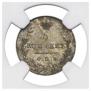 5 kopecks 1831 year