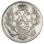 3 рубля 1832 года