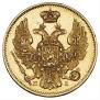 3 roubles - 20 złotych 1834 year