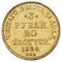 3 roubles - 20 złotych 1834 year